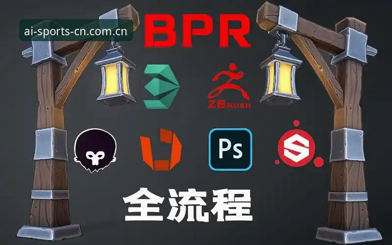 爱体育下载地址安装教程：从零开始的安全部署指南