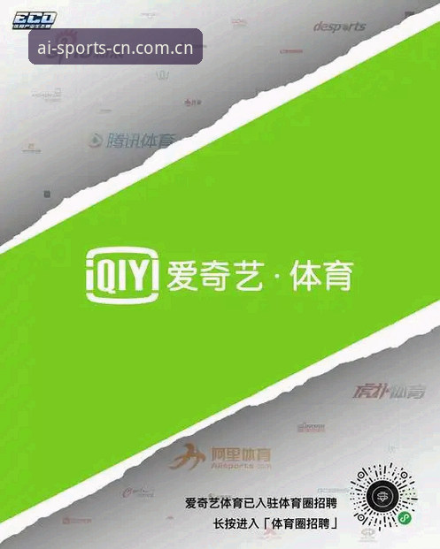 爱体育平台下载常见问题 爱体育平台下载的5个关键问题及解决指南
